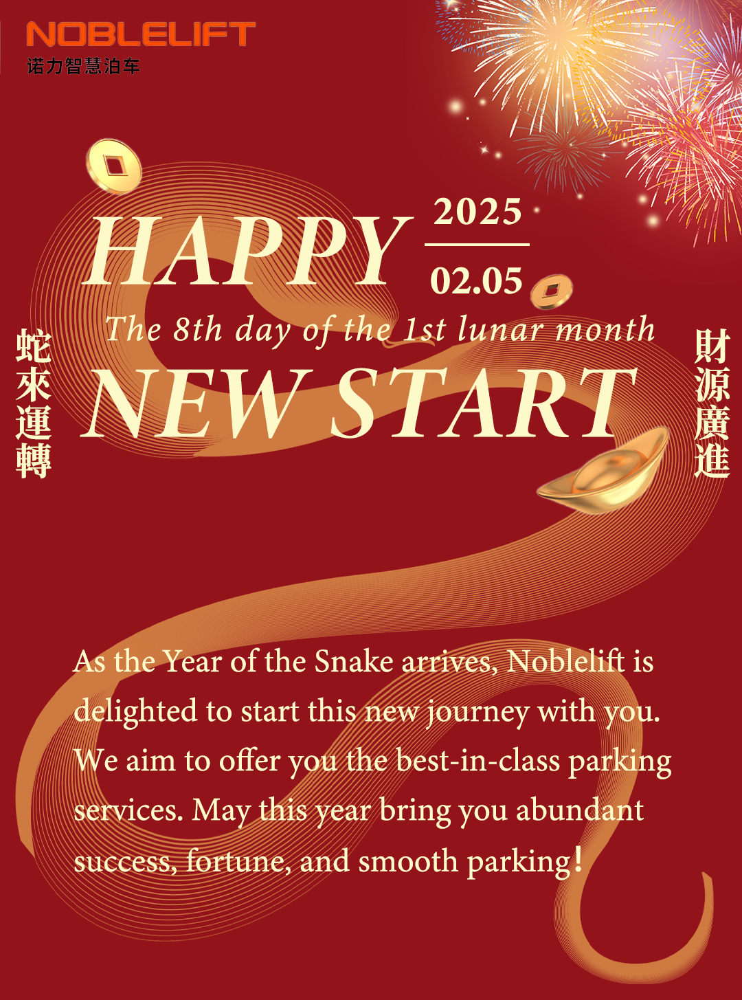 HAPPY NEW START