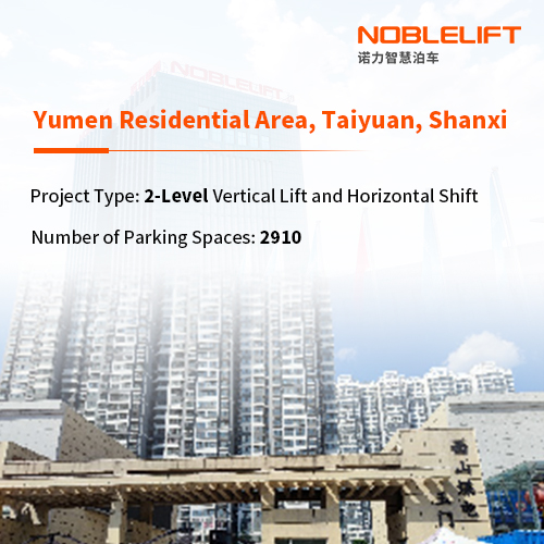 Yumen Residential Area,Taiyuan,Shanxi