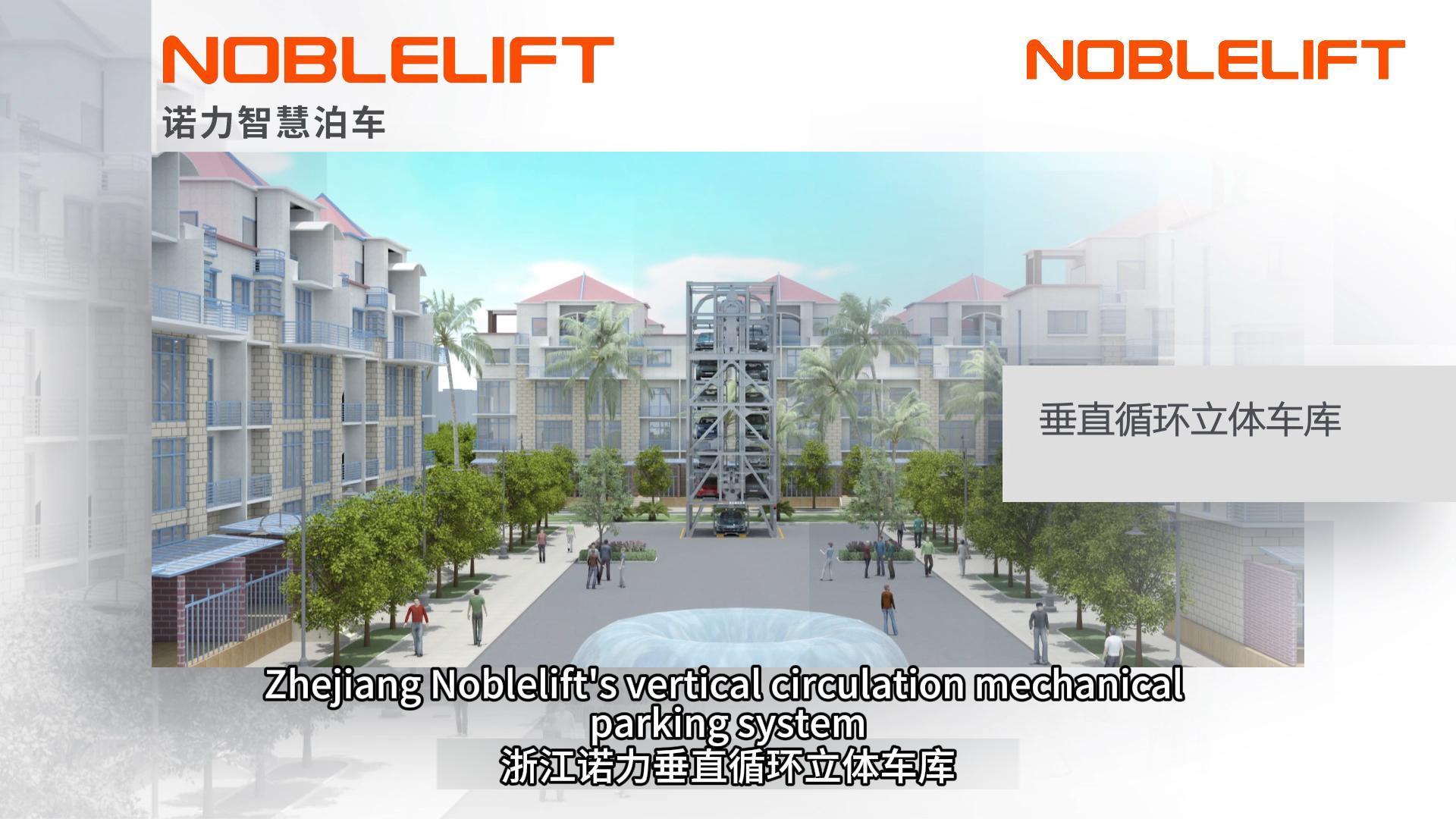 Vertical Circulating Mechanical Parking System