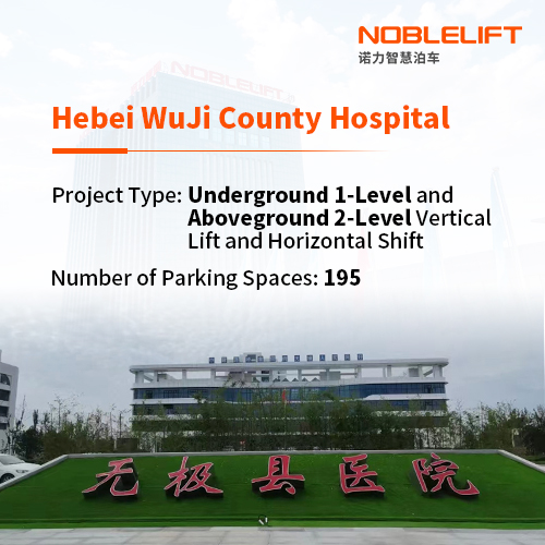 Hebei WuJi County Hospital