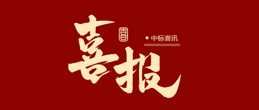 【Congratulations】Consecutive Wins: Noblelift Garage Achieves Another Remarkable Success