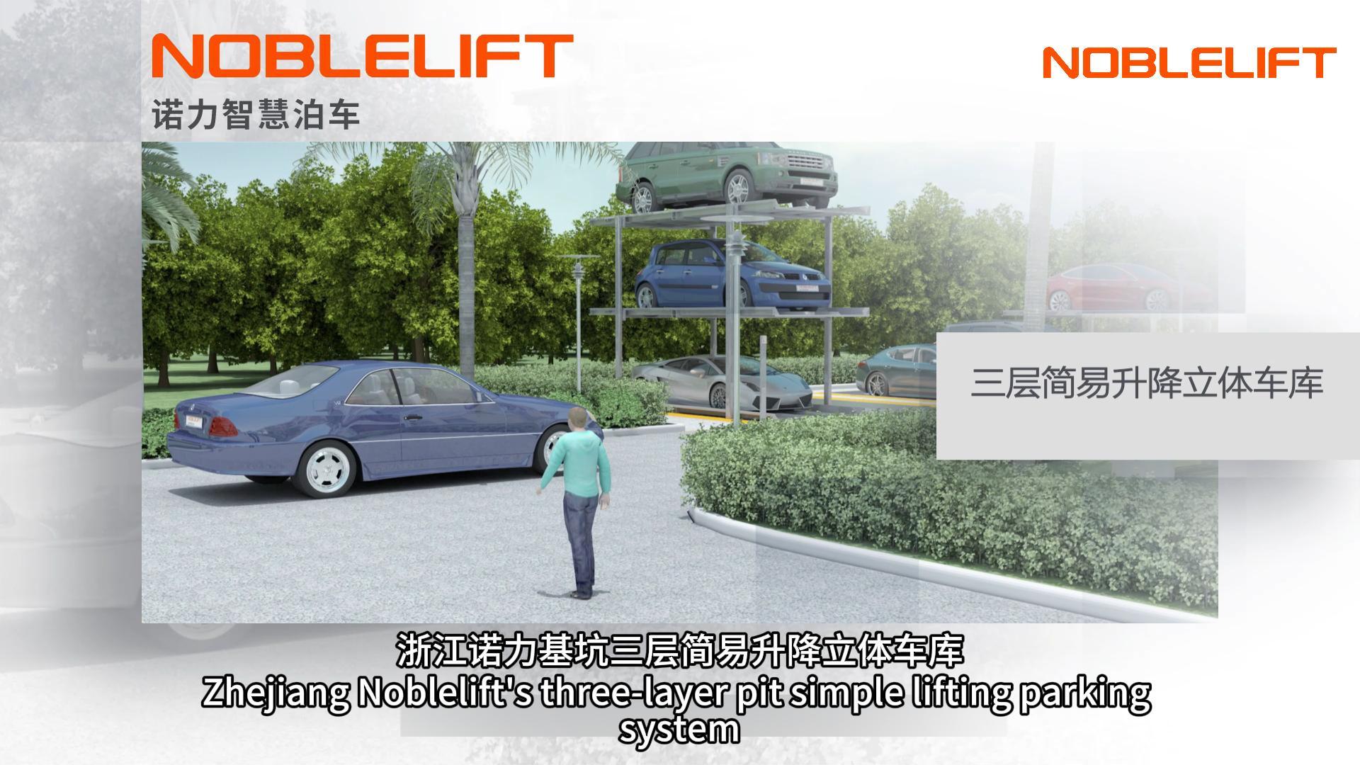 Three-Level Simple Lift Parking Garage