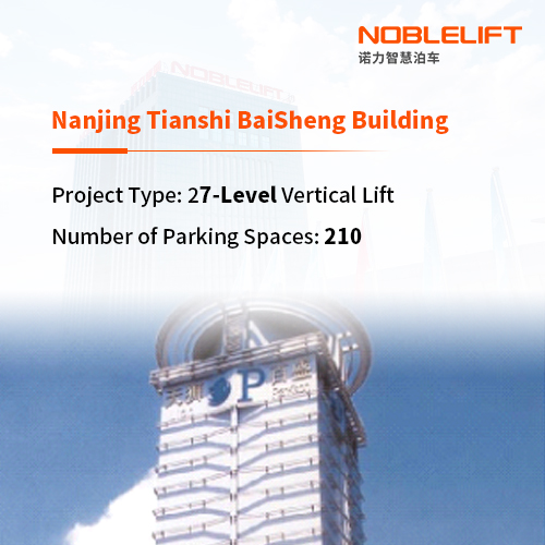 Nanjing Tianshi BaiSheng Building