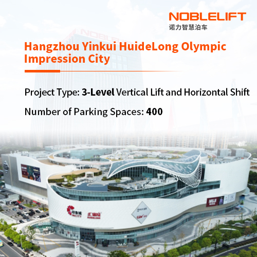 Hangzhou Yinkui HuideLong Olympic Impression City